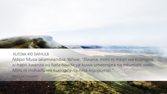 Kutoka 4:10 SWHULB Bible Verse Image