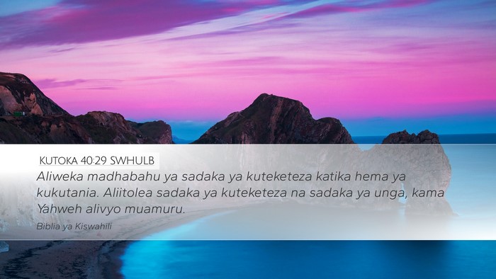 Kutoka 40:29 SWHULB Bible Verse Image
