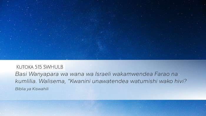 Kutoka 5:15 SWHULB Bible Verse Image