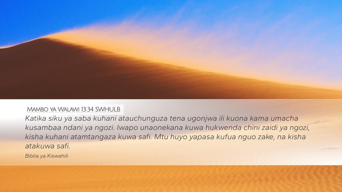 Mambo ya Walawi 13:34 SWHULB Desktop Wallpaper - Katika siku ya saba kuhani atauchunguza tena - Desktop Bible Verse Wallpaper