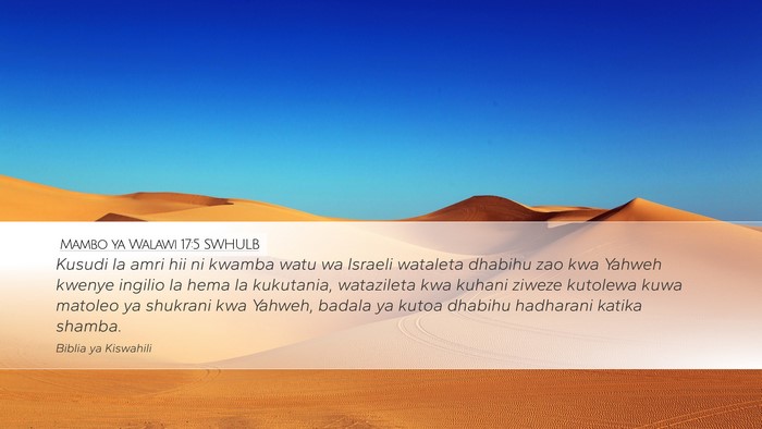 Mambo ya Walawi 17:5 SWHULB Bible Verse Image
