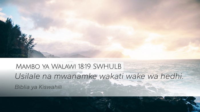 Mambo ya Walawi 18:19 SWHULB Bible Verse Image