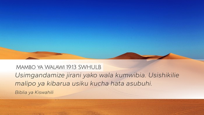 Mambo ya Walawi 19:13 SWHULB Bible Verse Image