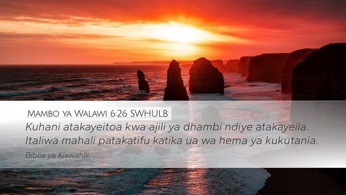 Mambo ya Walawi 6:26 SWHULB Bible Verse Image