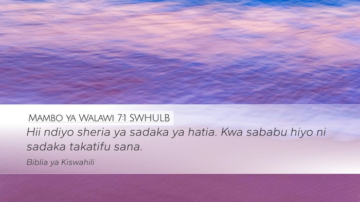 Mambo ya Walawi 7:1 SWHULB Bible Verse Image