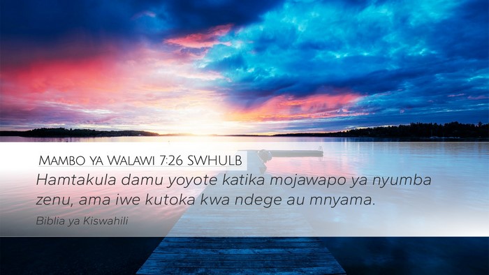 Mambo ya Walawi 7:26 SWHULB Bible Verse Image