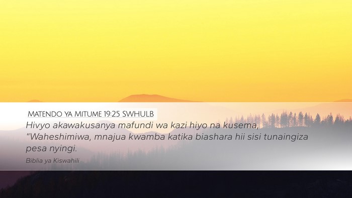Matendo ya Mitume 19:25 SWHULB Desktop Wallpaper - Hivyo akawakusanya mafundi wa kazi hiyo na - Desktop Bible Verse Wallpaper