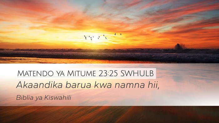 Matendo ya Mitume 23:25 SWHULB Desktop Wallpaper - Akaandika barua kwa namna - Desktop Bible Verse Wallpaper