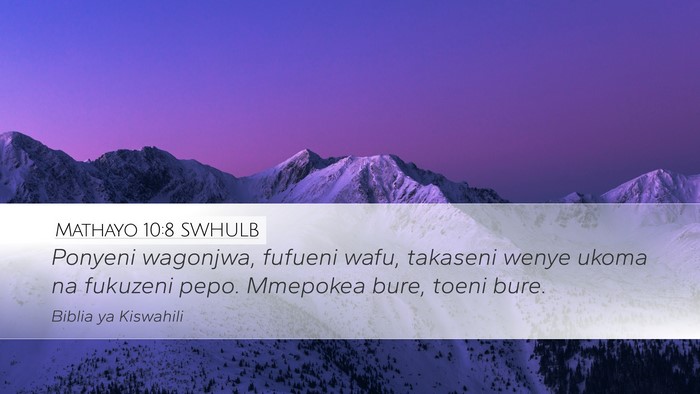 Mathayo 10:8 SWHULB Bible Verse Image