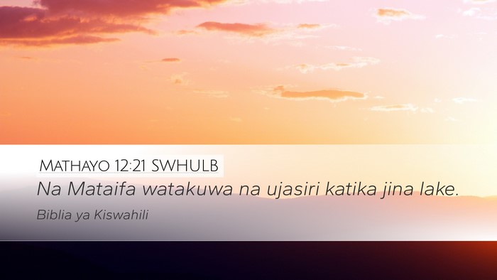 Mathayo 12:21 SWHULB Desktop Wallpaper - Na Mataifa watakuwa na ujasiri katika jina - Desktop Bible Verse Wallpaper