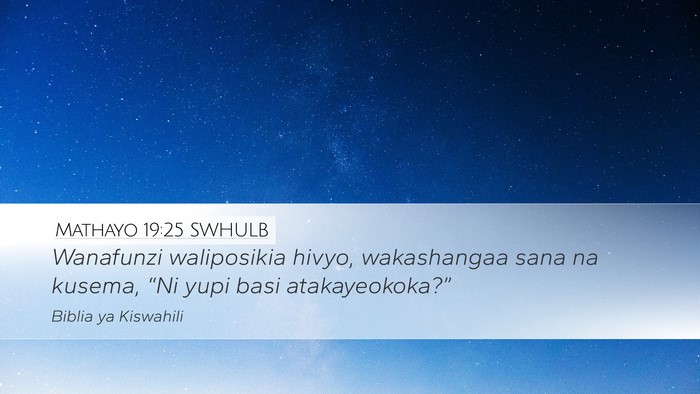 Mathayo 19:25 SWHULB Bible Verse Image