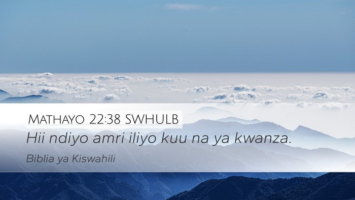 Mathayo 22:38 SWHULB Desktop Wallpaper - Hii ndiyo amri iliyo kuu na ya - Desktop Bible Verse Wallpaper