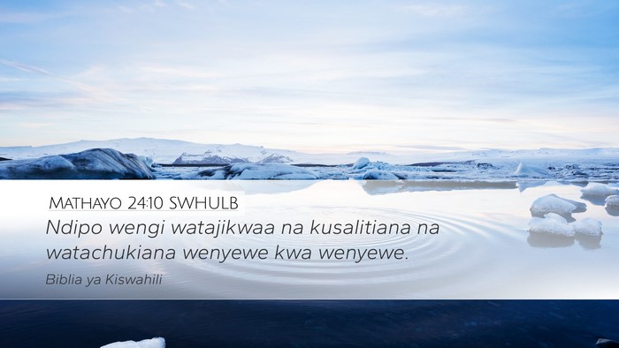 Mathayo 24:10 SWHULB Bible Verse Image