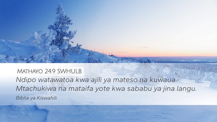 Mathayo 24:9 SWHULB Bible Verse Image