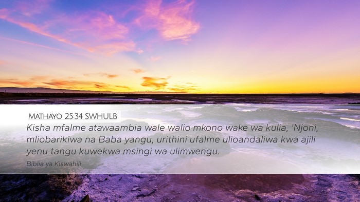 Mathayo 25:34 SWHULB Bible Verse Image