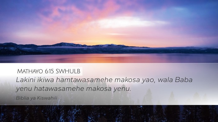 Mathayo 6:15 SWHULB Desktop Wallpaper - Lakini ikiwa hamtawasamehe makosa yao, wala Baba - Desktop Bible Verse Wallpaper
