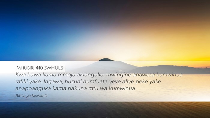 Mhubiri 4:10 SWHULB Bible Verse Image
