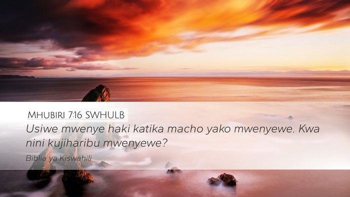 Mhubiri 7:16 SWHULB Desktop Wallpaper - Usiwe mwenye haki katika macho yako mwenyewe. Kwa - Desktop Bible Verse Wallpaper