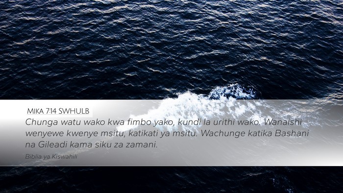 Mika 7:14 SWHULB Bible Verse Image