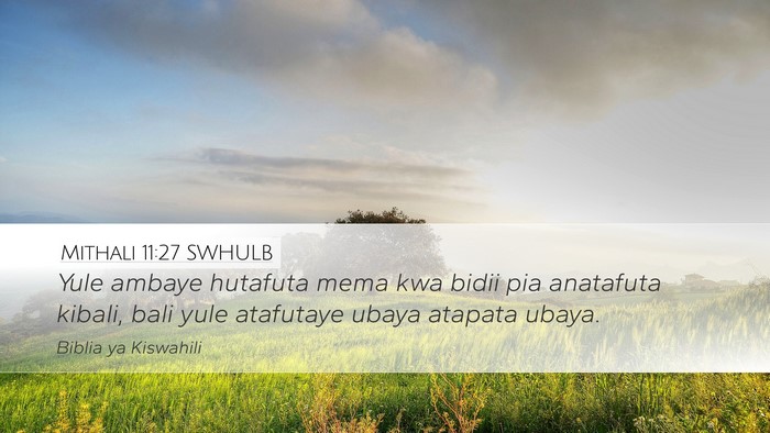 Mithali 11:27 SWHULB Desktop Wallpaper - Yule ambaye hutafuta mema kwa bidii pia anatafuta - Desktop Bible Verse Wallpaper