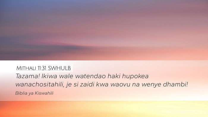 Mithali 11:31 SWHULB Bible Verse Image