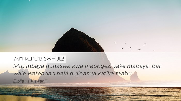 Mithali 12:13 SWHULB Bible Verse Image