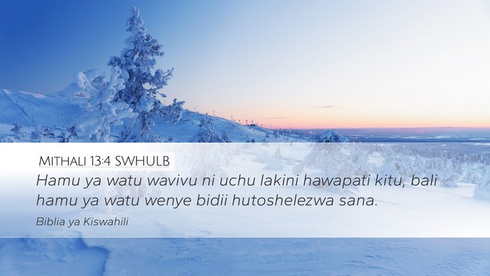 Mithali 13:4 SWHULB Bible Verse Image