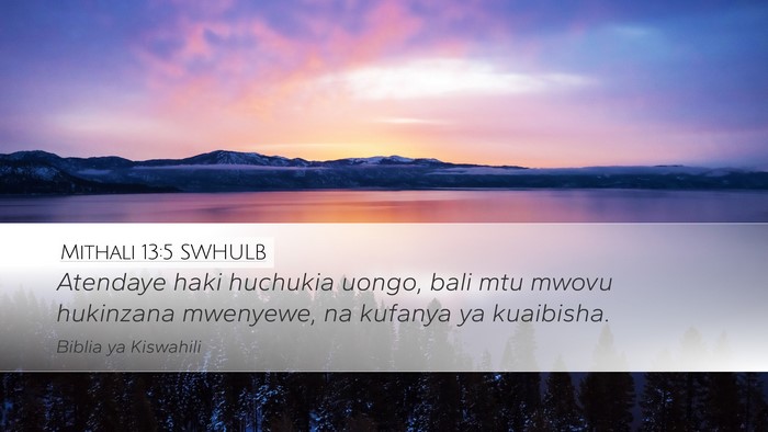 Mithali 13:5 SWHULB Bible Verse Image