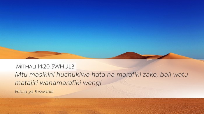 Mithali 14:20 SWHULB Bible Verse Image