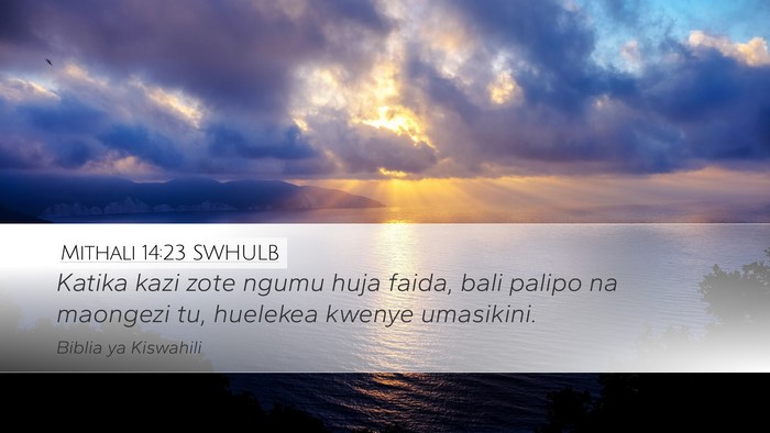 Mithali 14:23 SWHULB Bible Verse Image