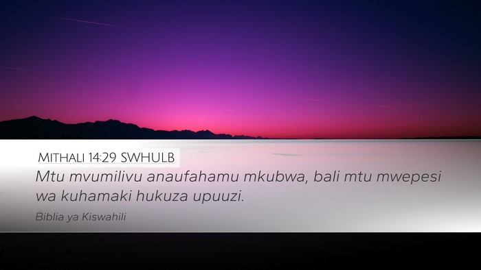 Mithali 14:29 SWHULB Bible Verse Image