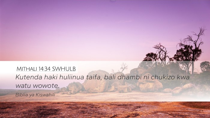 Mithali 14:34 SWHULB Bible Verse Image
