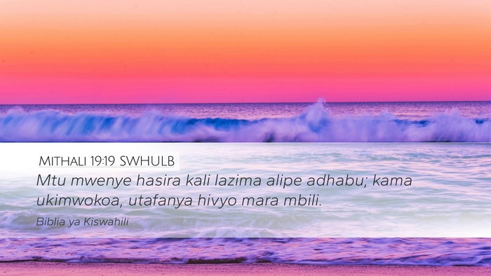 Mithali 19:19 SWHULB Bible Verse Image