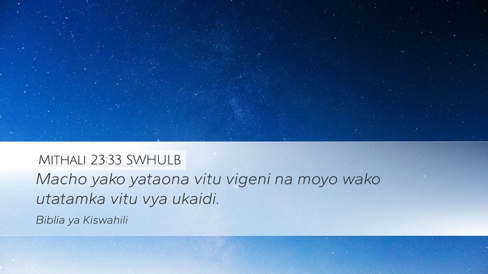 Mithali 23:33 SWHULB Bible Verse Image