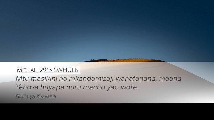 Mithali 29:13 SWHULB Desktop Wallpaper - Mtu masikini na mkandamizaji wanafanana, maana - Desktop Bible Verse Wallpaper
