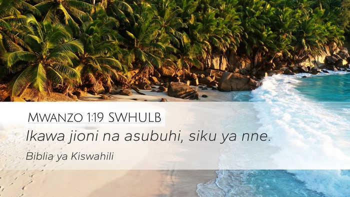 Mwanzo 1:19 SWHULB Bible Verse Image