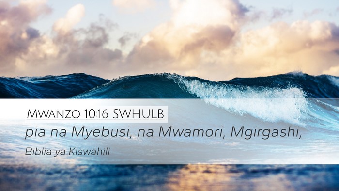 Mwanzo 10:16 SWHULB Bible Verse Image