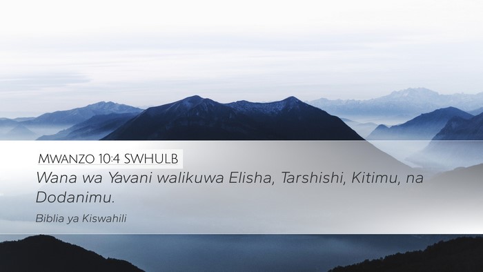 Mwanzo 10:4 SWHULB Bible Verse Image