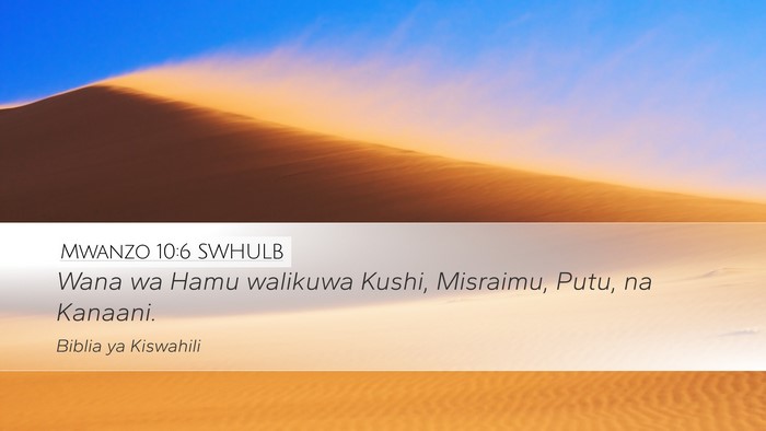 Mwanzo 10:6 SWHULB Bible Verse Image