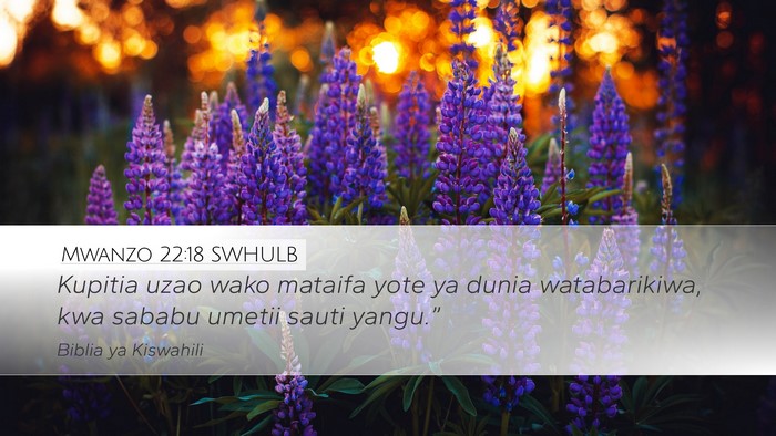 Mwanzo 22:18 SWHULB Bible Verse Image