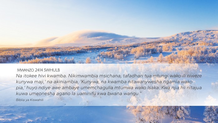 Mwanzo 24:14 SWHULB Bible Verse Image