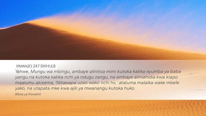 Mwanzo 24:7 SWHULB Bible Verse Image