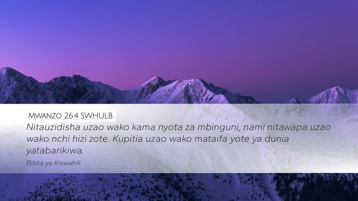 Mwanzo 26:4 SWHULB Bible Verse Image