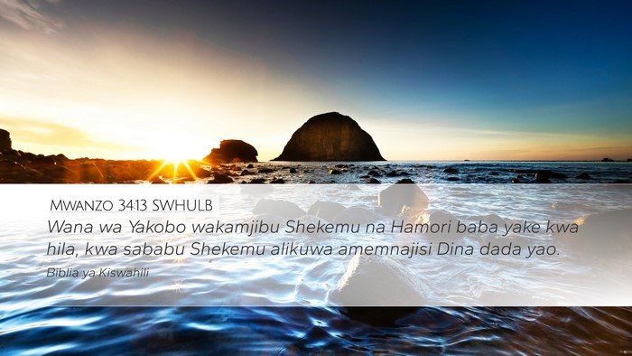 Mwanzo 34:13 SWHULB Bible Verse Image