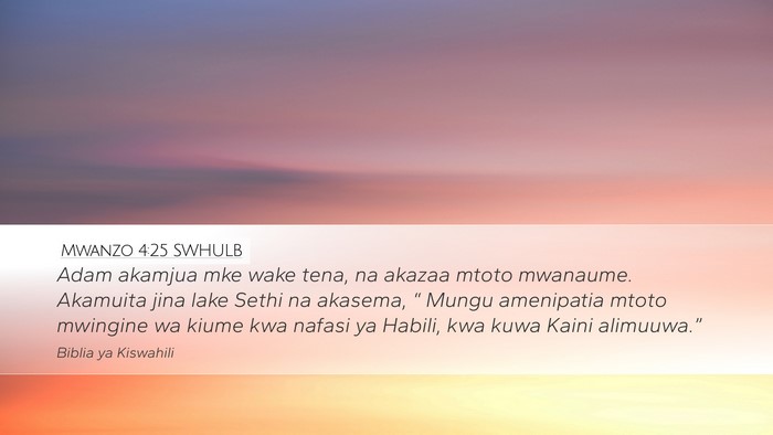 Mwanzo 4:25 SWHULB Bible Verse Image
