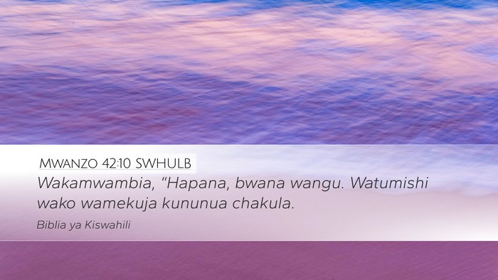Mwanzo 42:10 SWHULB Desktop Wallpaper - Wakamwambia, “Hapana, bwana wangu. Watumishi - Desktop Bible Verse Wallpaper