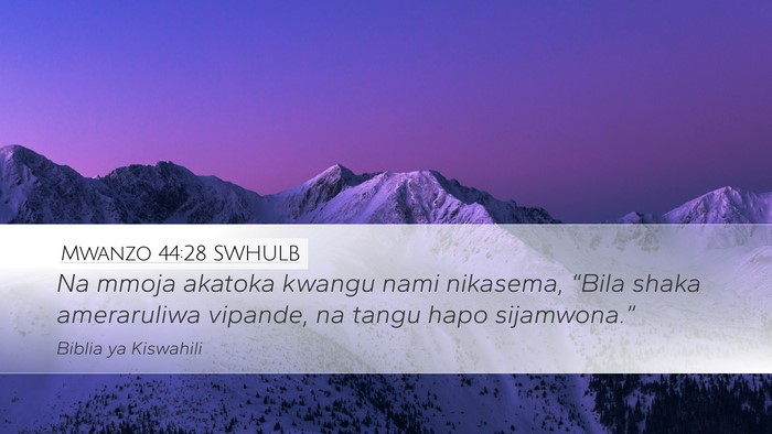 Mwanzo 44:28 SWHULB Bible Verse Image