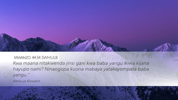 Mwanzo 44:34 SWHULB Bible Verse Image