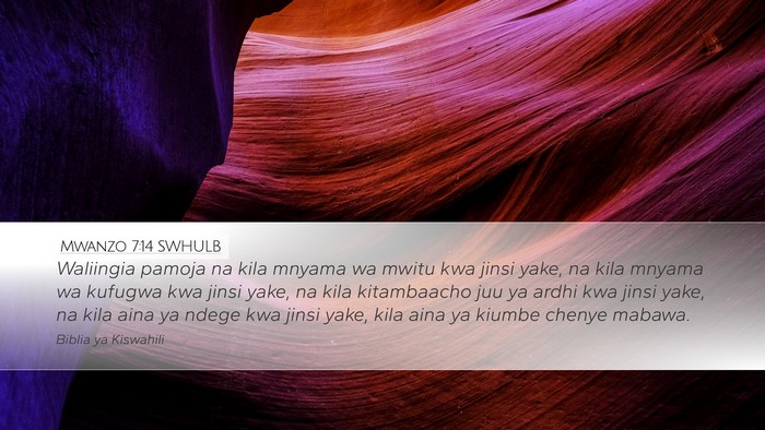 Mwanzo 7:14 SWHULB Desktop Wallpaper - Waliingia pamoja na kila mnyama wa mwitu kwa - Desktop Bible Verse Wallpaper