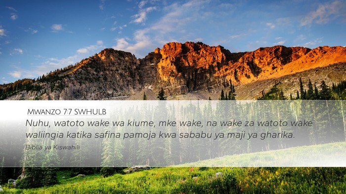 Mwanzo 7:7 SWHULB Bible Verse Image